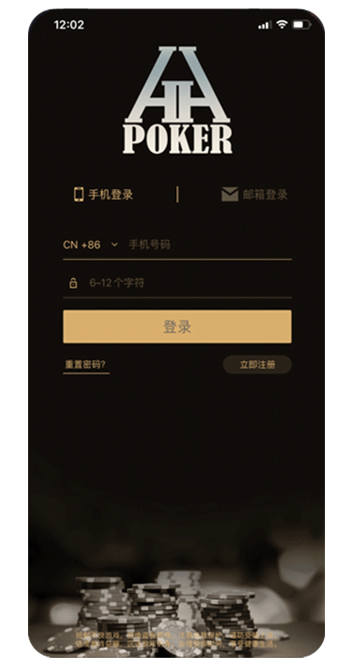安装步骤示意